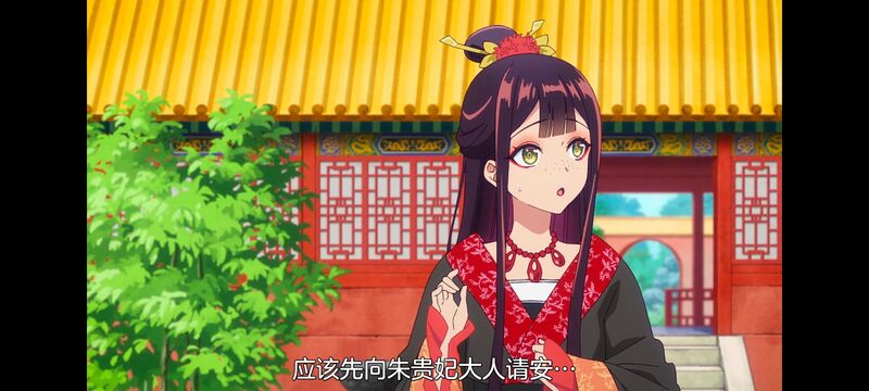 恶女不才请多关照雏宫蝶鼠替换传,虽然我是不完美恶女雏宫蝶鼠替换传,动画,动漫,番剧,二次元,日漫,ACG