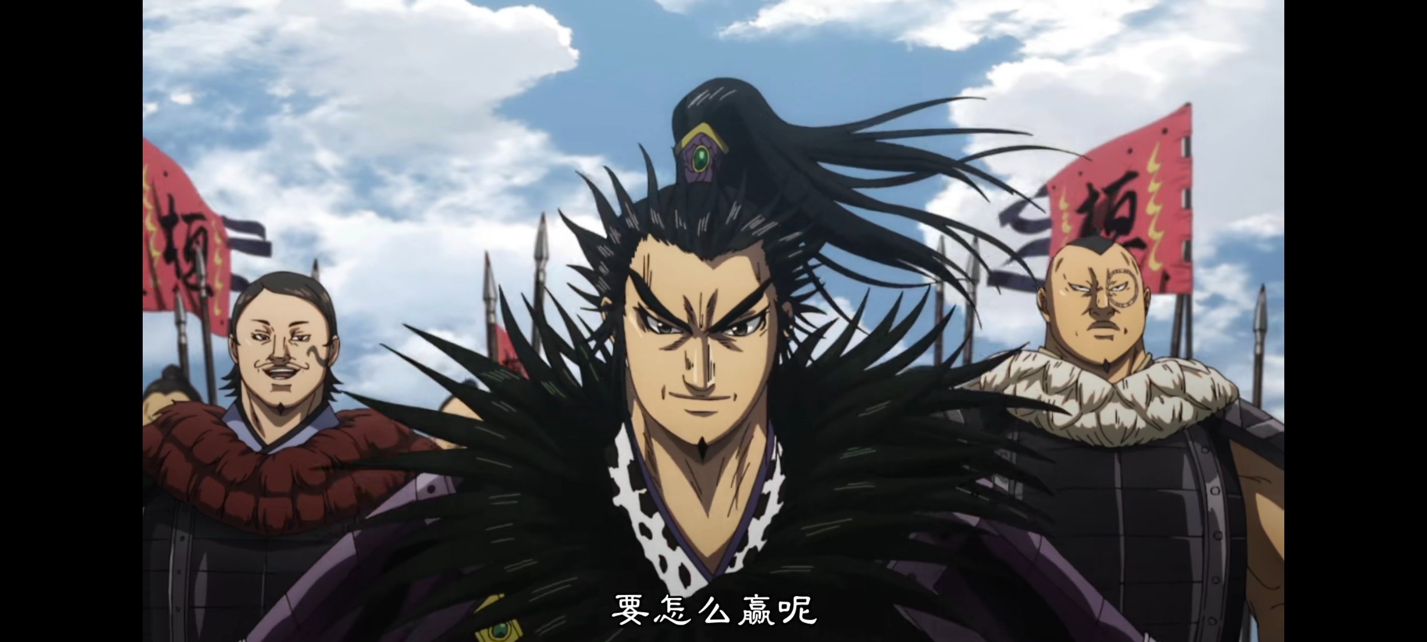 王者天下,动画,动漫,番剧,ACG