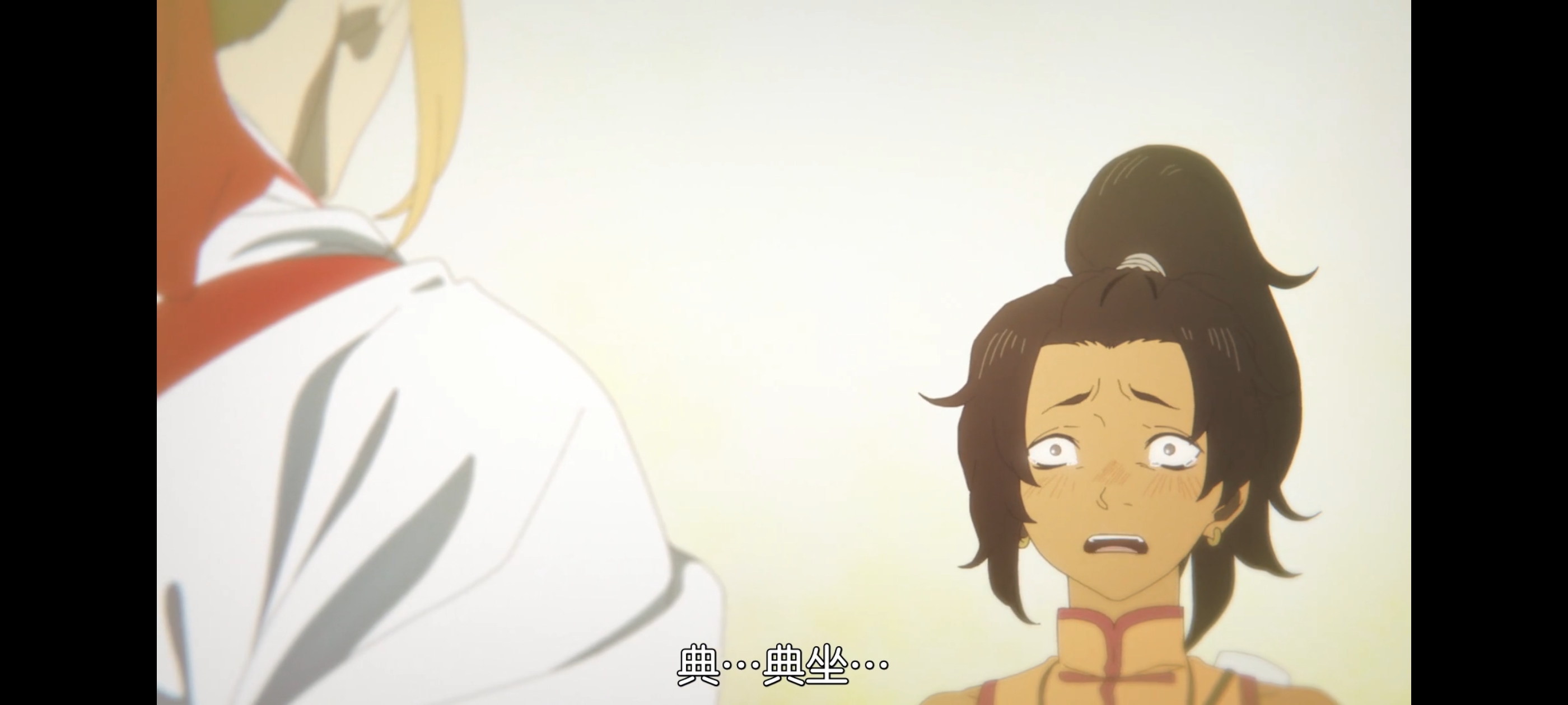 地狱乐,动画,动漫,番剧,二次元,ACG