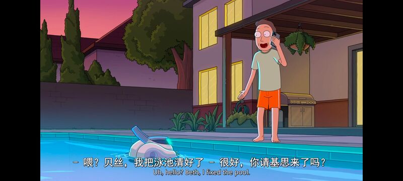瑞克和莫蒂,瑞克与莫蒂,美漫,动漫,动画,番剧,ACG