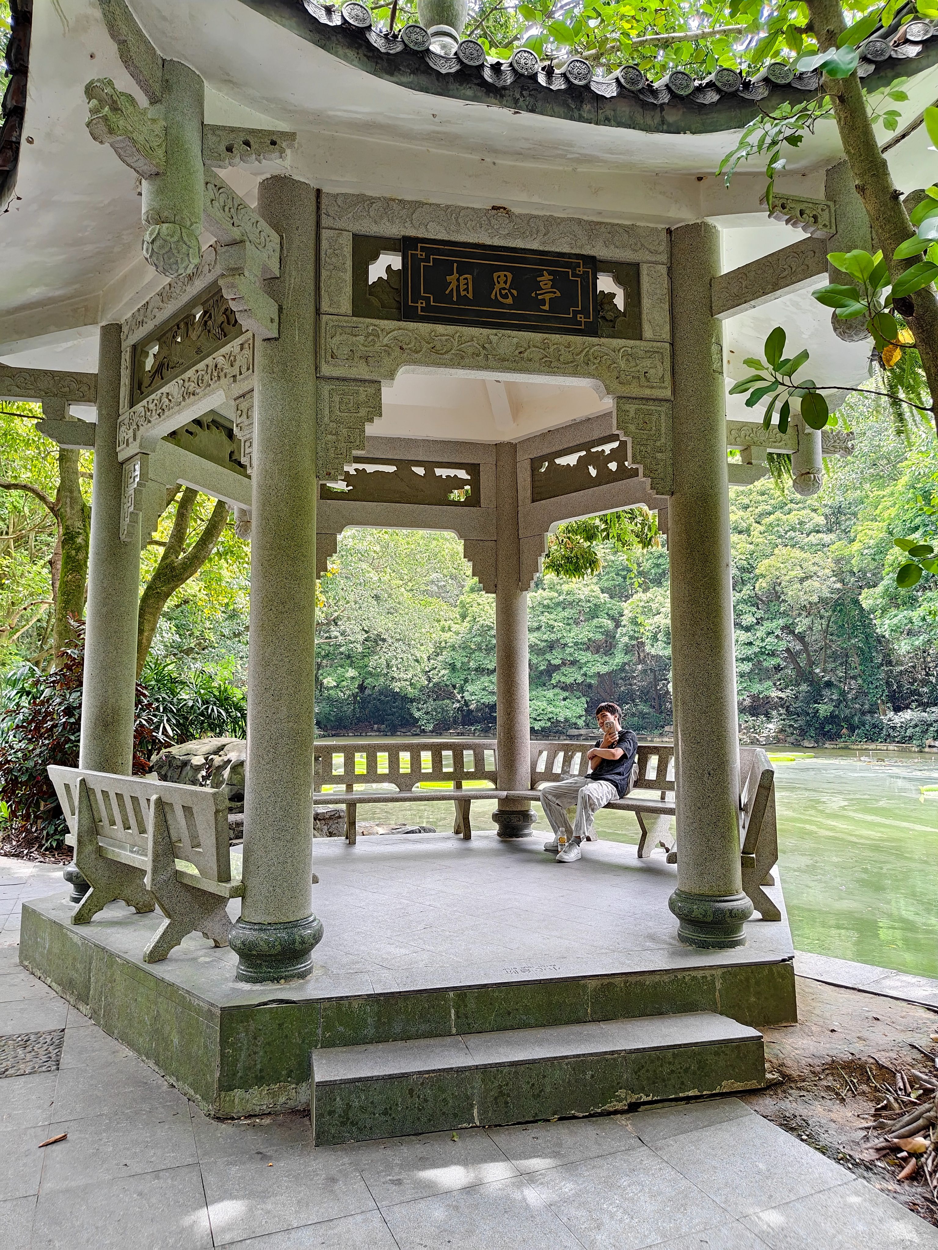 青秀山,三街两巷,特种兵般的旅游