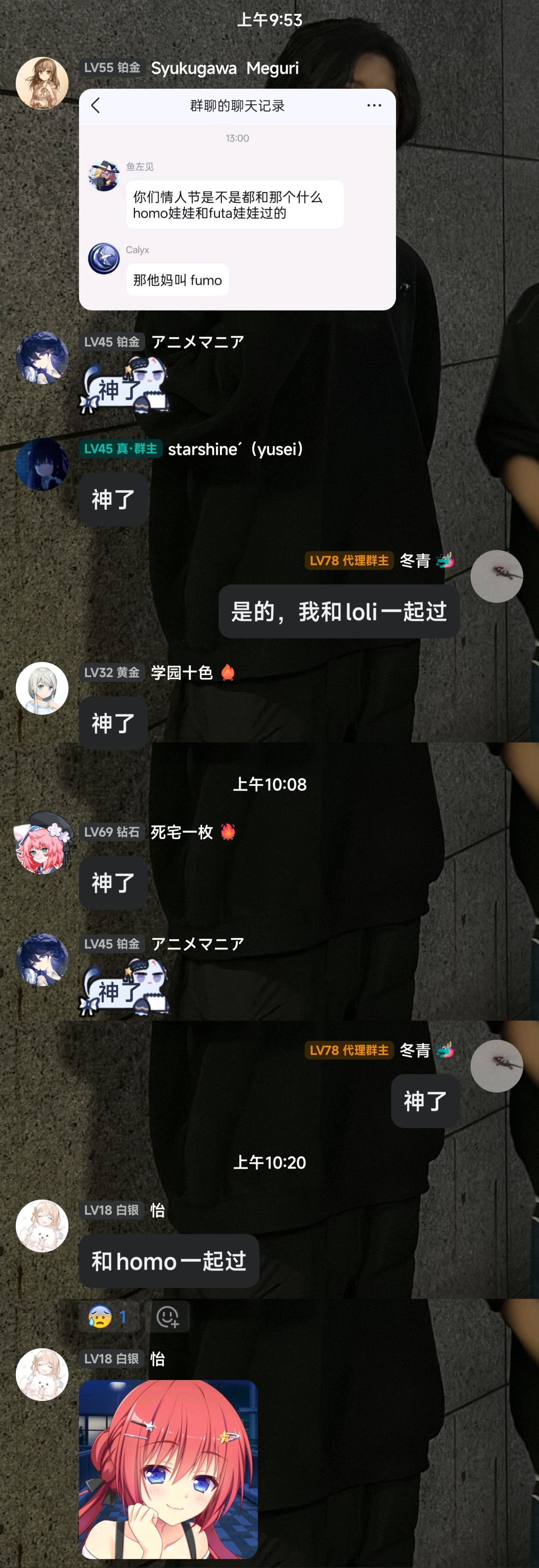 loli,萝莉