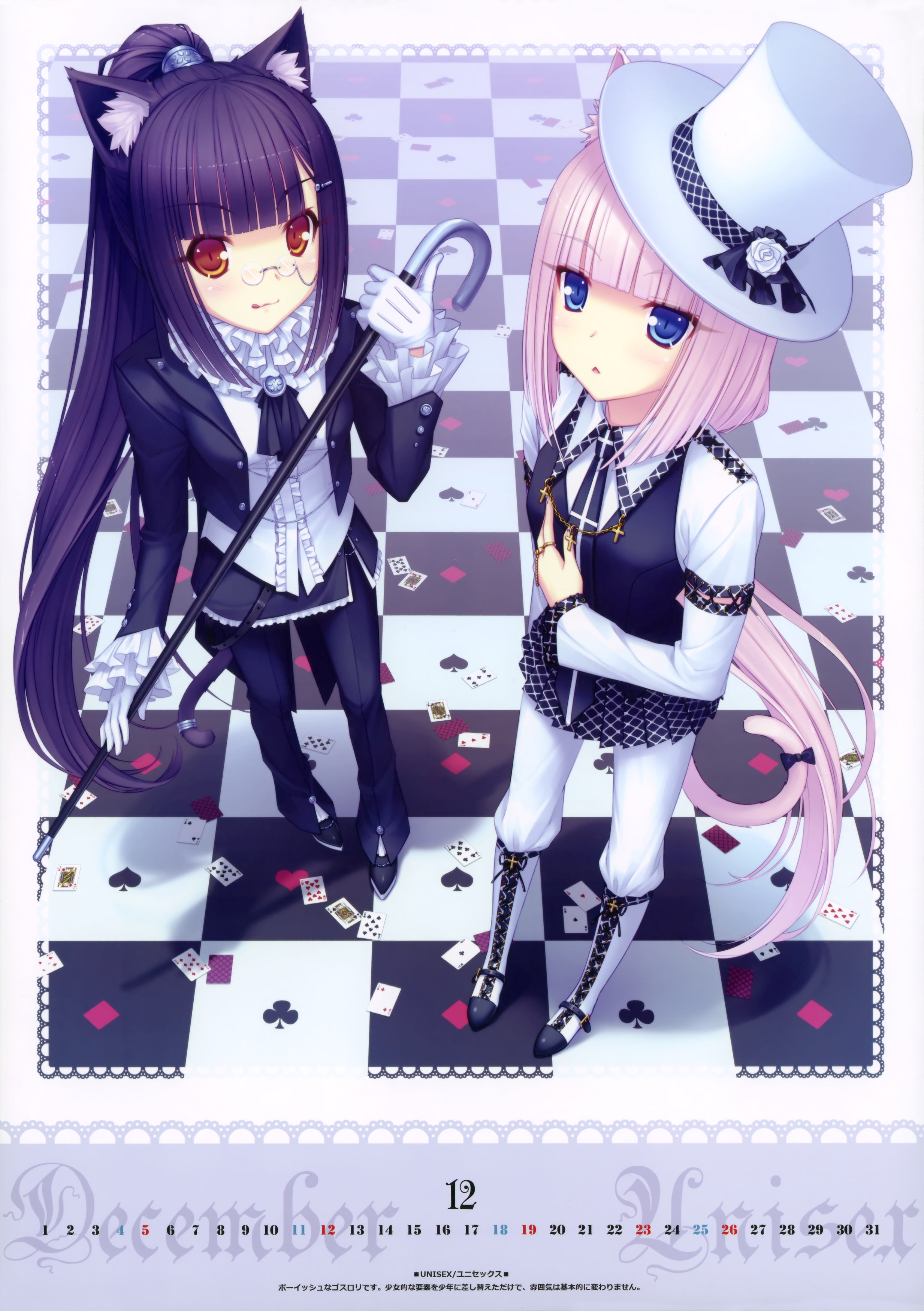绘画,C77,NEKO WORKs,Sayori,Chocola,Vanilla,猫娘乐园,巧克力,香子兰,NEKO BIBLE