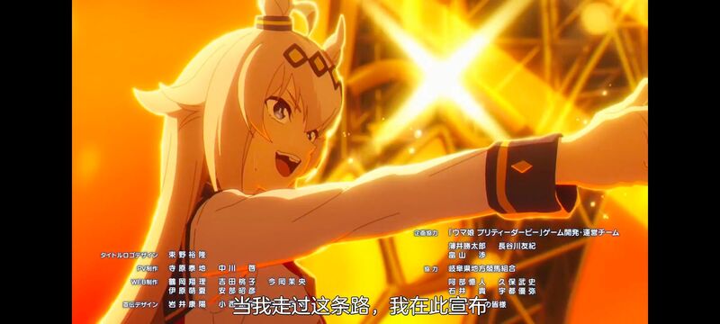 赛马娘,赛马娘PrettyDreby,芦毛灰姑娘,赛马娘芦毛灰姑娘,动画,动漫,番剧,ACG