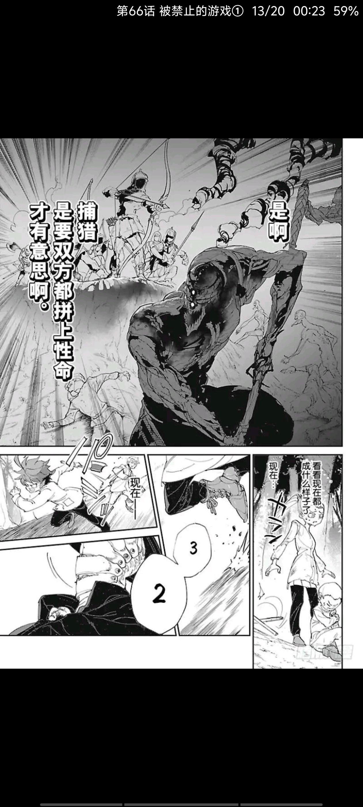 约定的梦幻岛,动漫,漫画,ACG