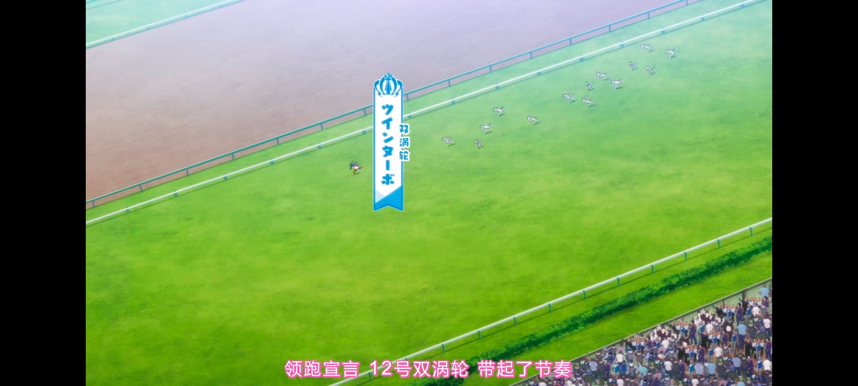 赛马娘,赛马娘PrettyDreby,赛马娘第二季,动画,动漫,番剧,ACG