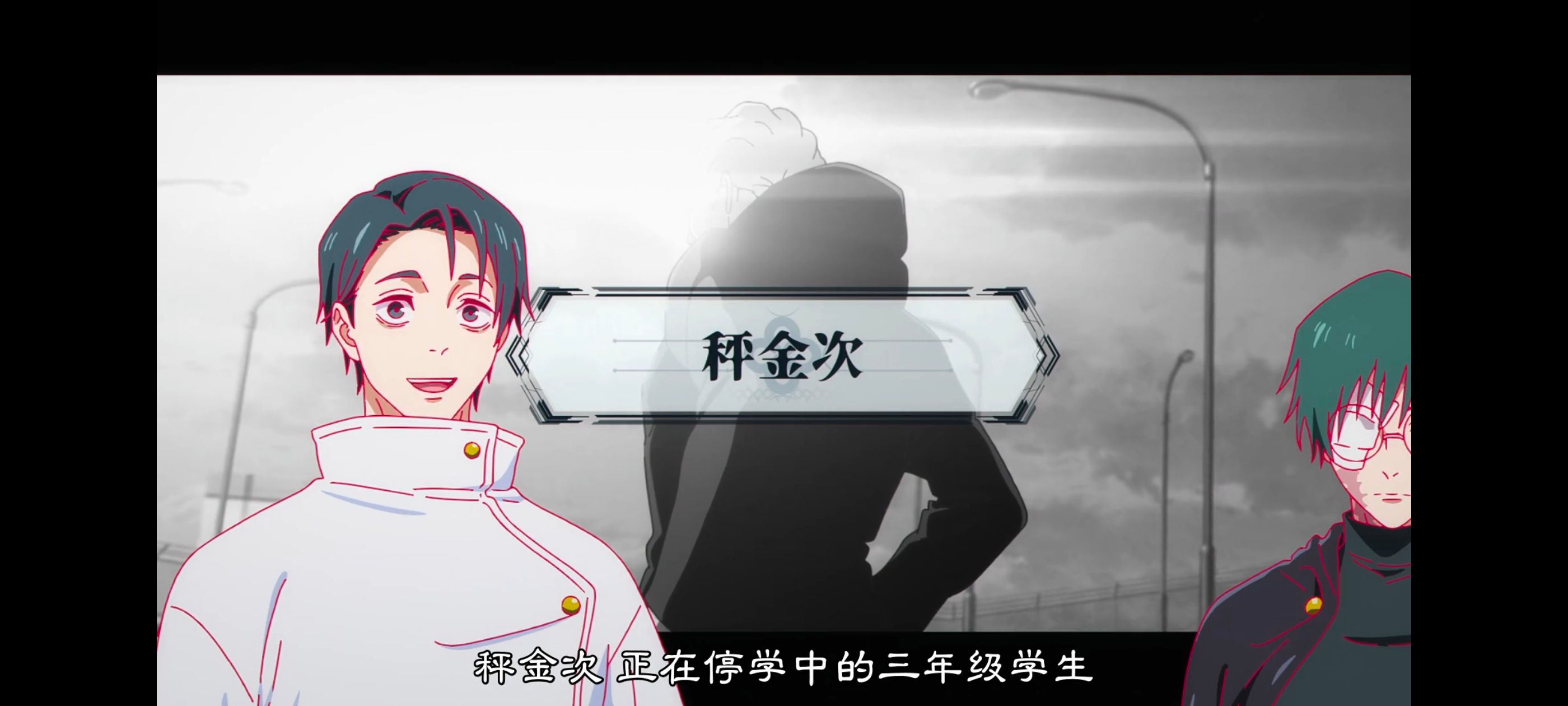 咒术回战,咒术回战死灭回游,番剧,动画,动漫,ACG