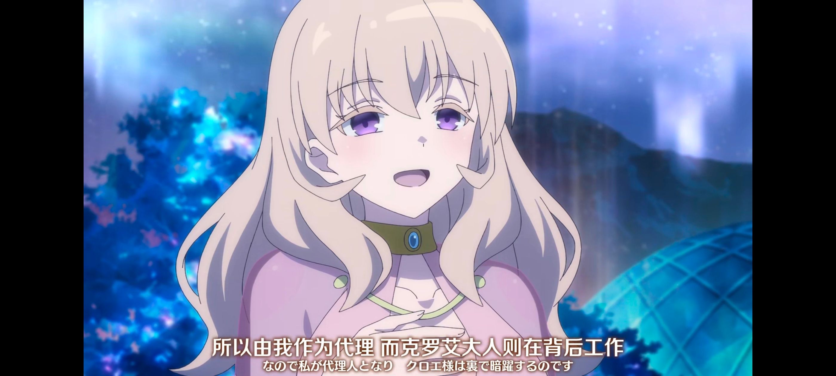 直至魔女消逝,直到某魔女死去,奇幻,动漫,动画,番剧,ACG