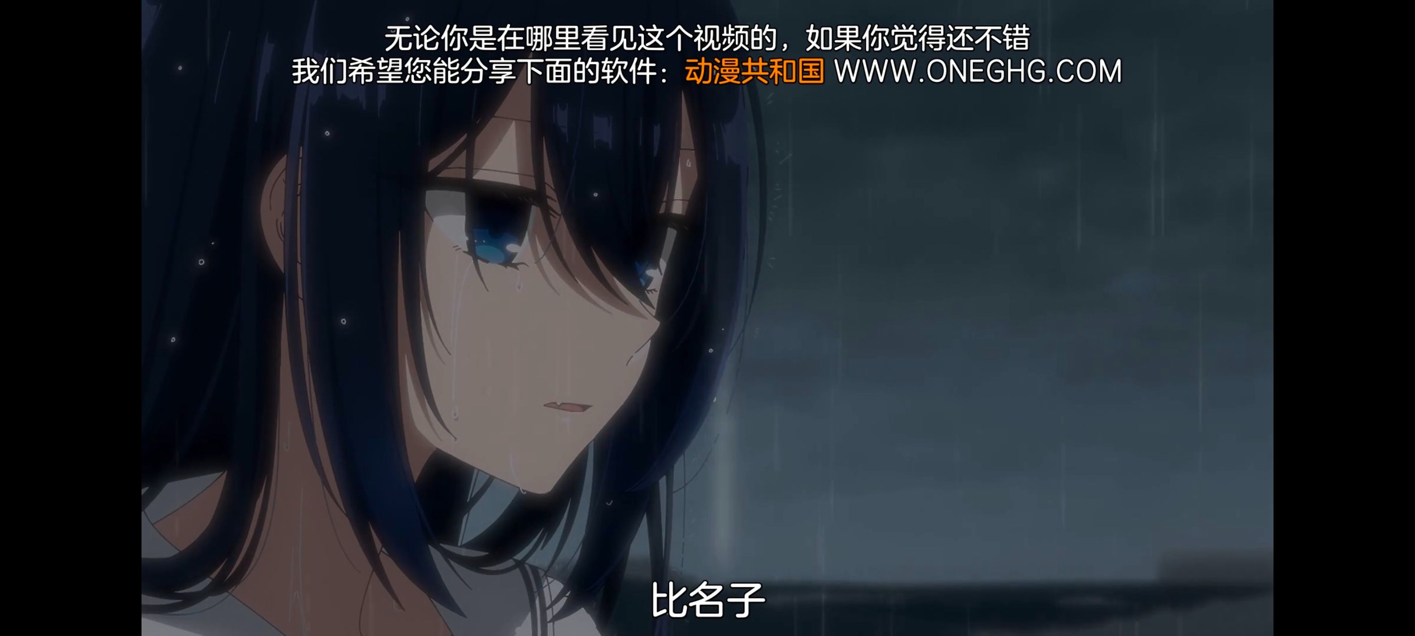 想吃掉我的非人少女,对我垂涎欲滴的非人少女,动画,动漫,百合,百合动漫,番剧,ACG