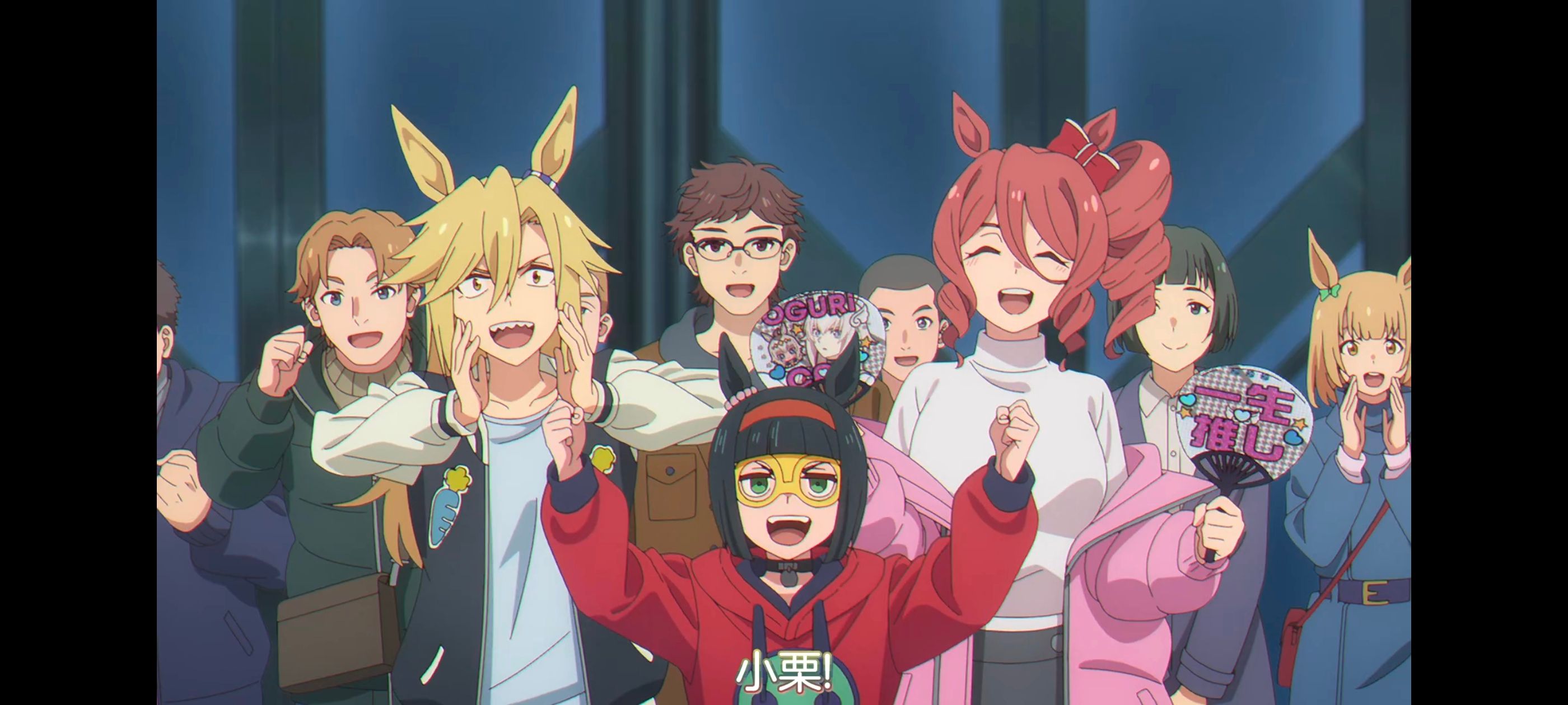 赛马娘,赛马娘PrettyDreby,赛马娘芦毛灰姑娘,芦毛灰姑娘,动画,动漫,番剧,ACG