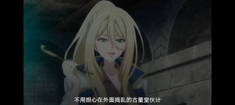 魔女之旅,动画,动漫,番剧,ACG