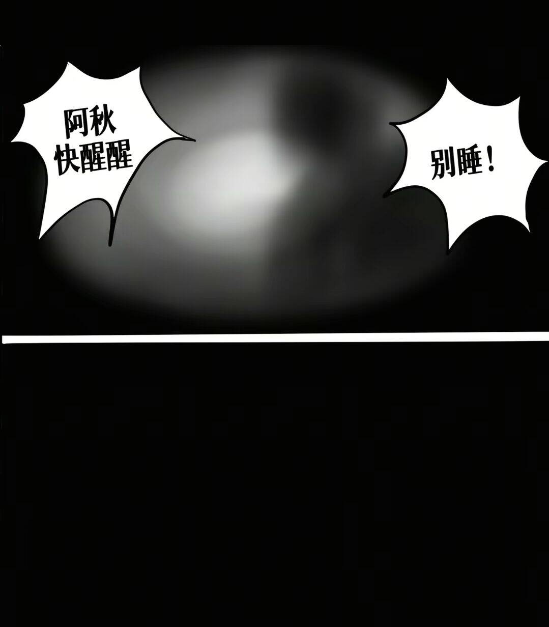 漫画,故事