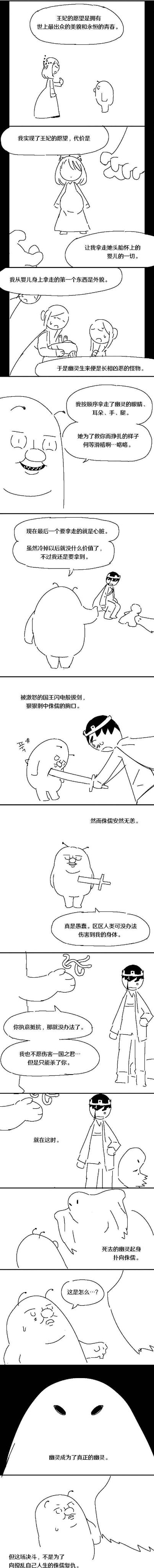 /static/400e194c2176514fd7c96c3781c1d3aff2ca05eb9c348c253fdb36e82570cb64.jpg