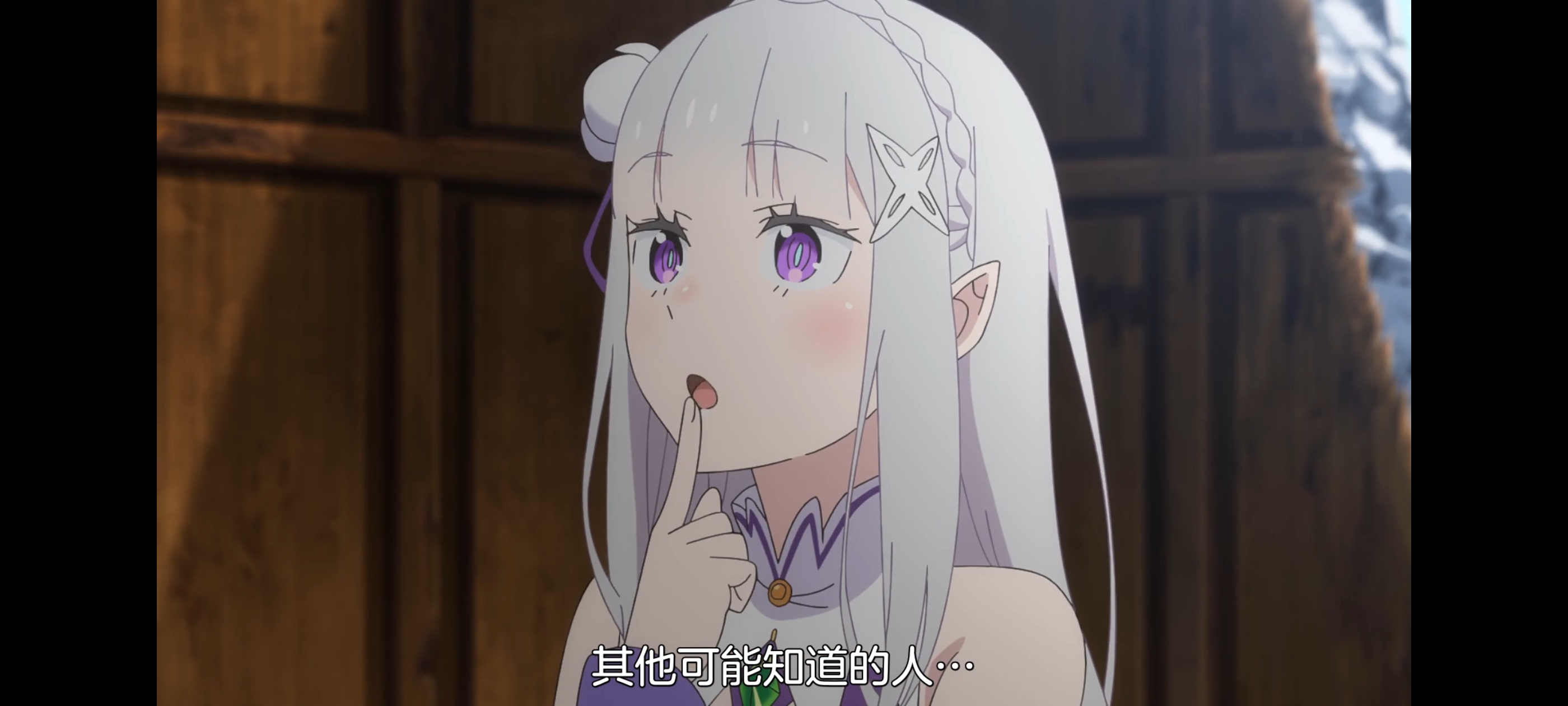 从零开始的异世界生活,动画,动漫,番剧,二次元,ACG