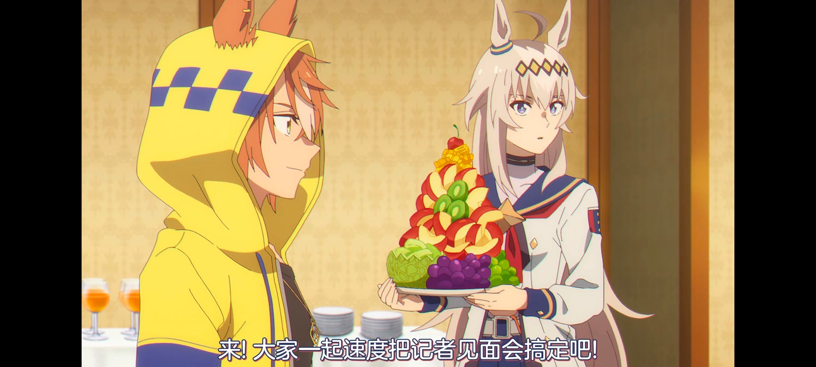 赛马娘,赛马娘PrettyDreby,芦毛灰姑娘,赛马娘芦毛灰姑娘,动画,动漫,番剧,ACG