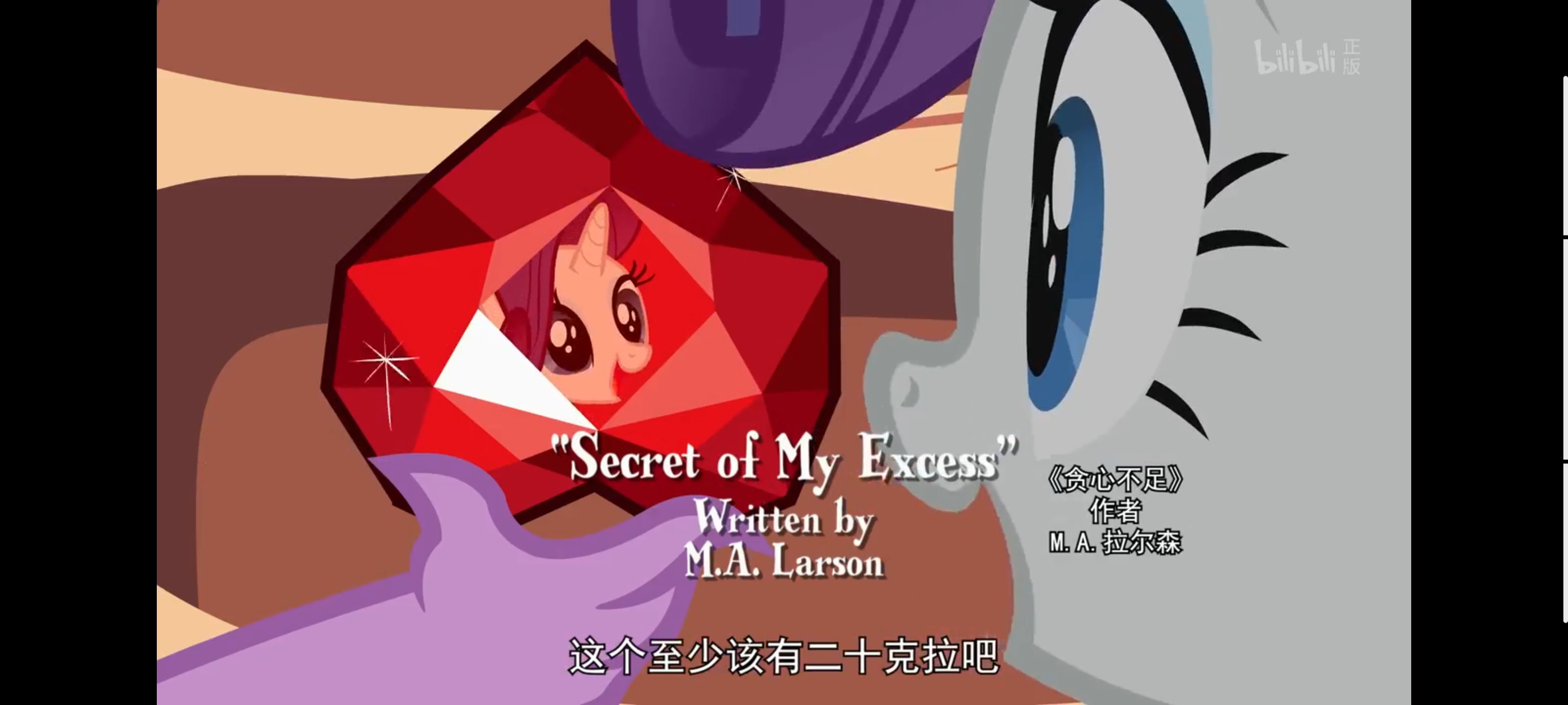 小马宝莉,彩虹小马,我的小马驹,动画,动漫,番剧,二次元,ACG