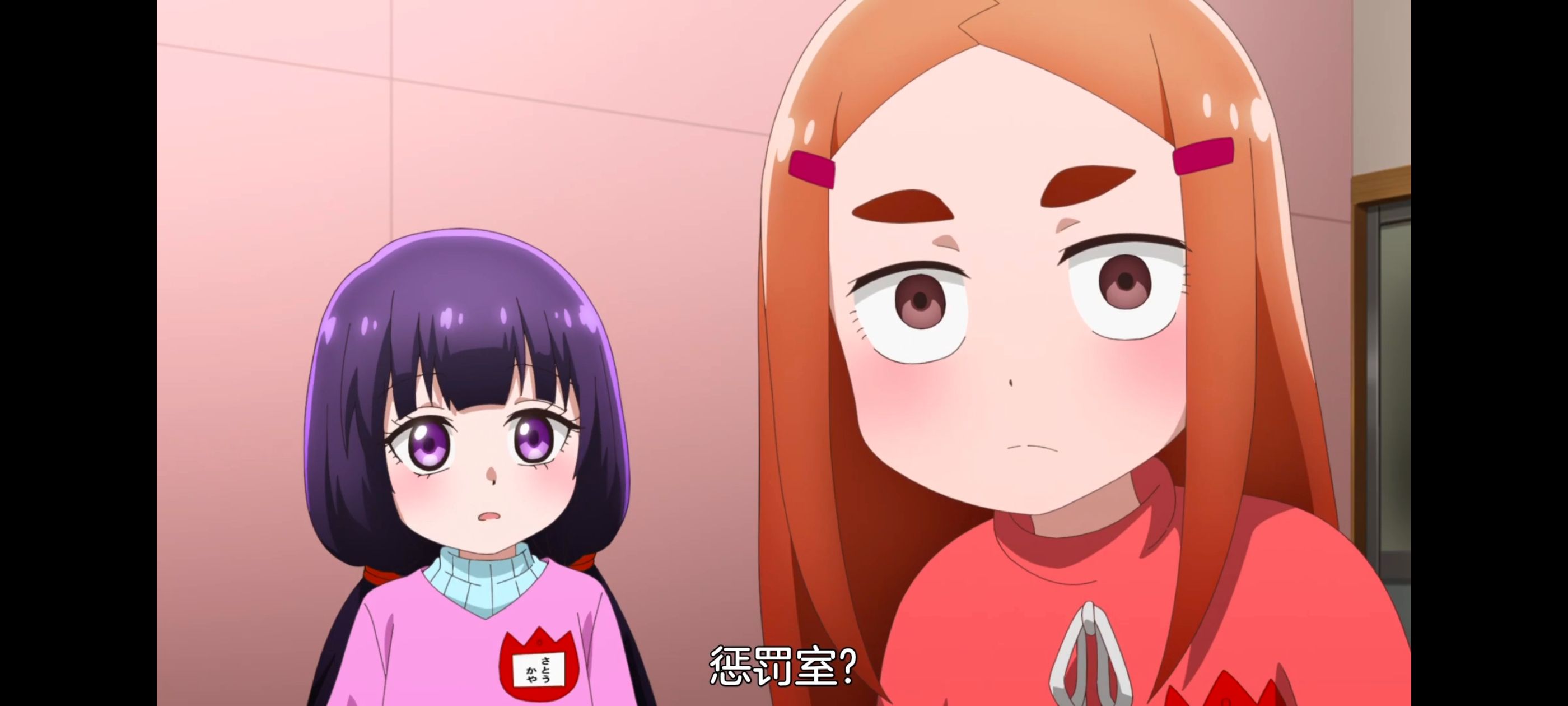 神八小妹并不可怕,小伽椰并不可怕,动画,动漫,番剧,二次元,ACG