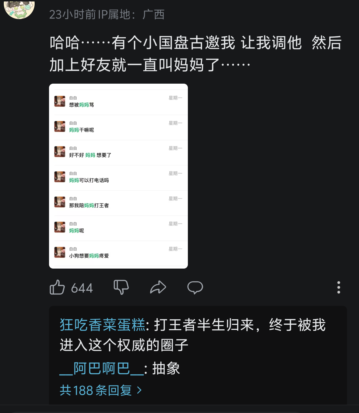 /static/404a99781f319fc91d252216578fea2db66426bfa9e35a3a26b553508ec8b5aa.png