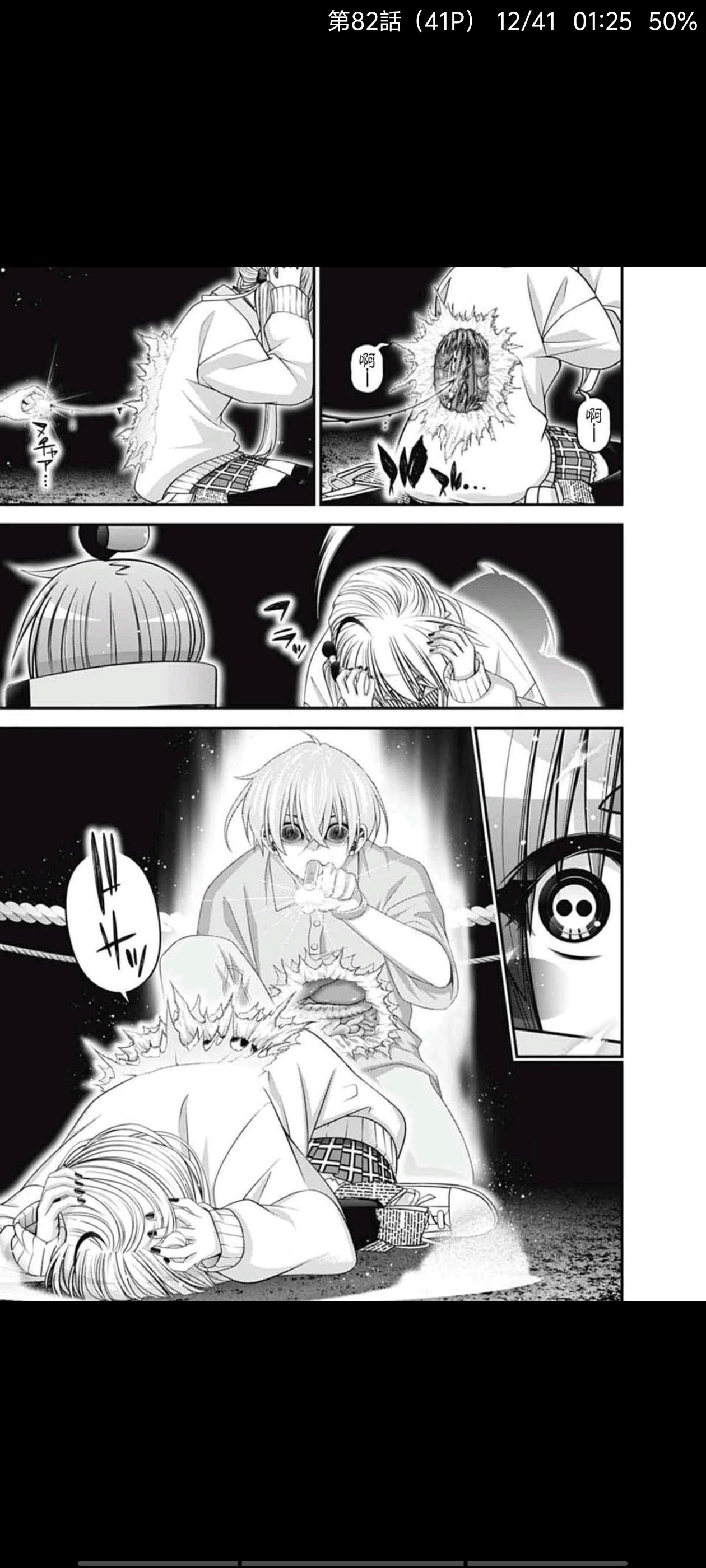 漫画,动漫,日漫,二次元,黑暗集会,ACG