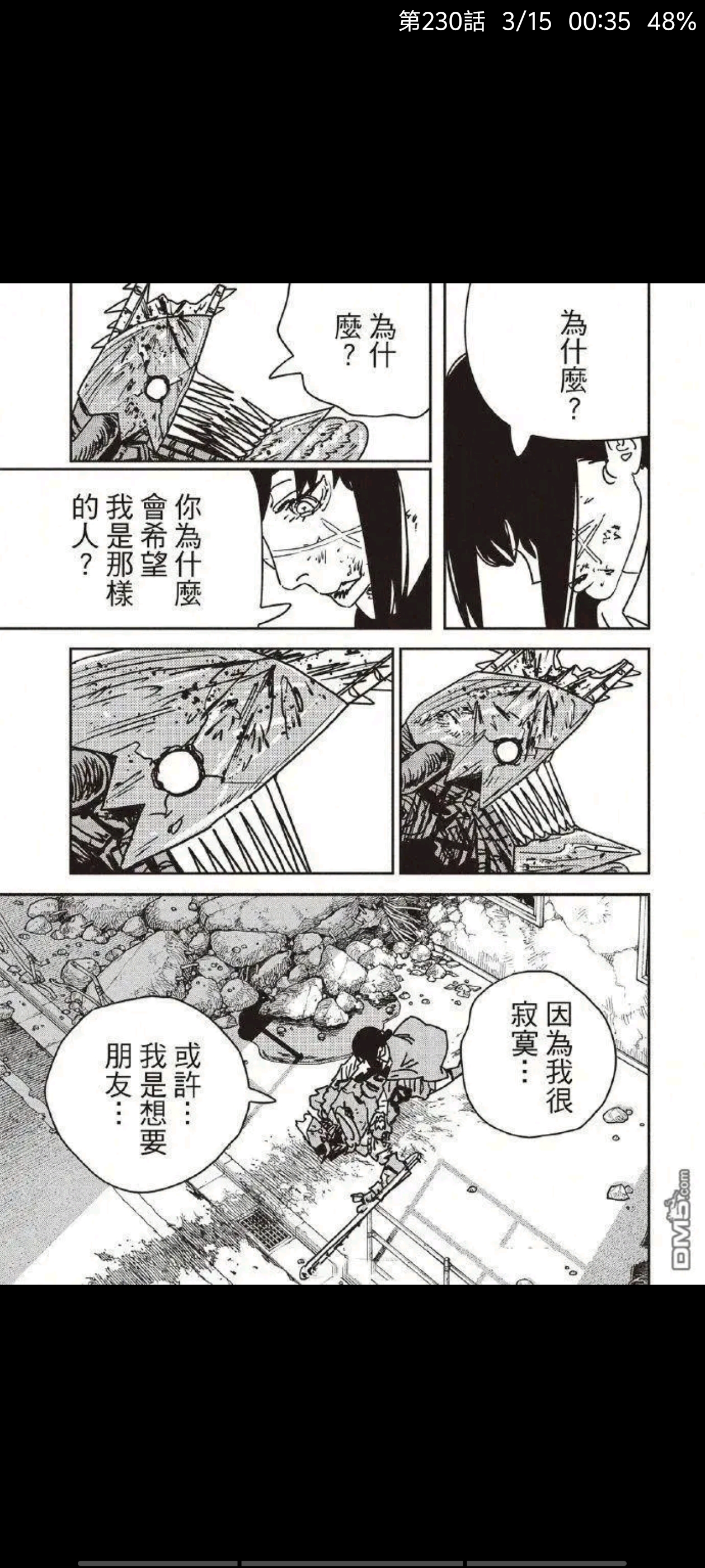 电锯人,链锯人,动漫,漫画,ACG