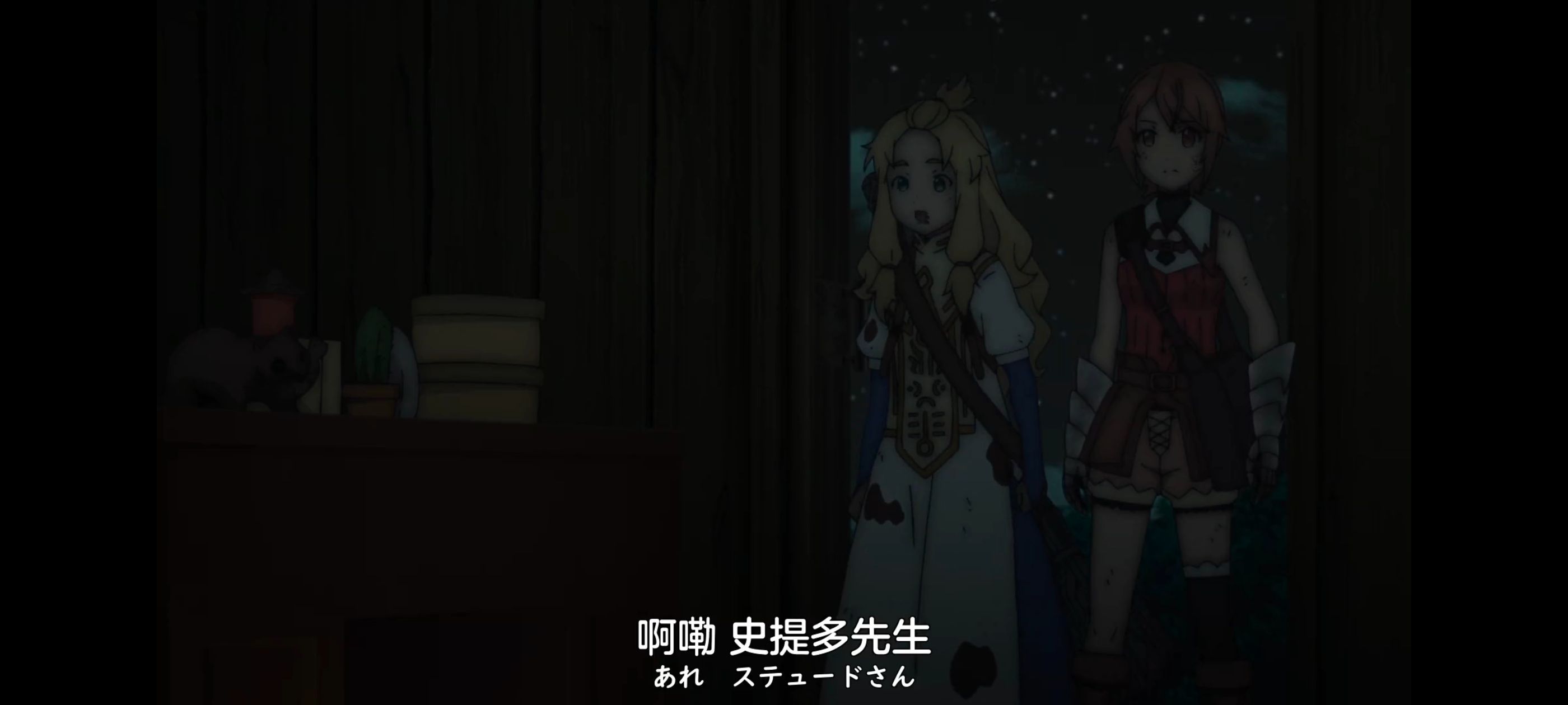 凭你也想讨伐魔王,动画,动漫,番剧,ACG