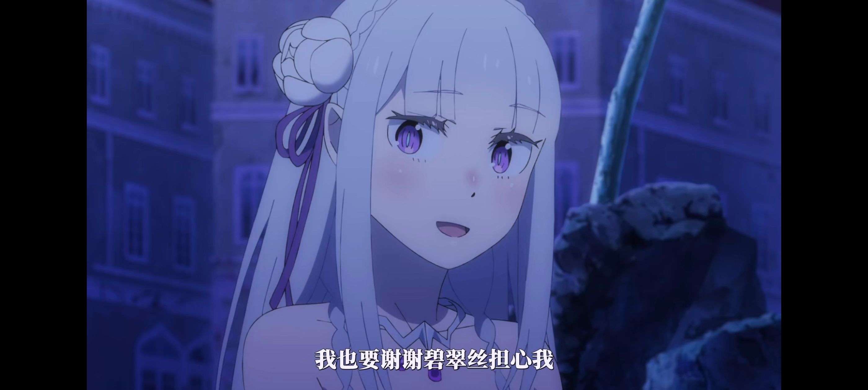 从零开始的异世界生活,RE0,re0第三季,奇幻,动画,番剧,动漫,ACG