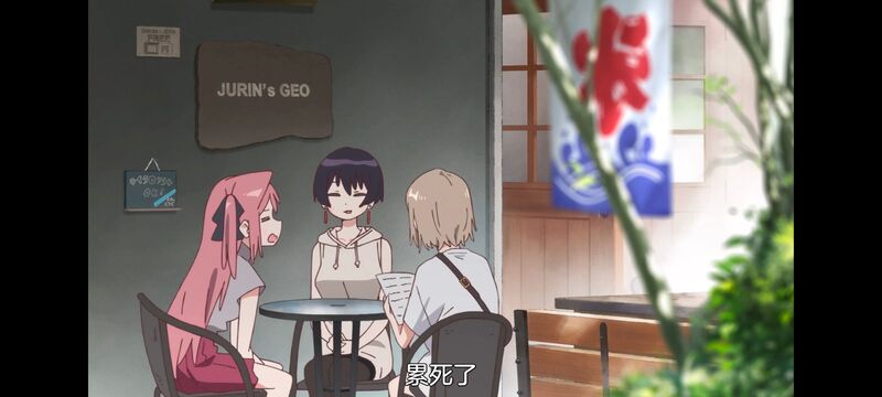 上伊那牡丹酒醉身姿似百合花般,上伊那牡丹醉姿如百合,动漫,动画,番剧,二次元,ACG