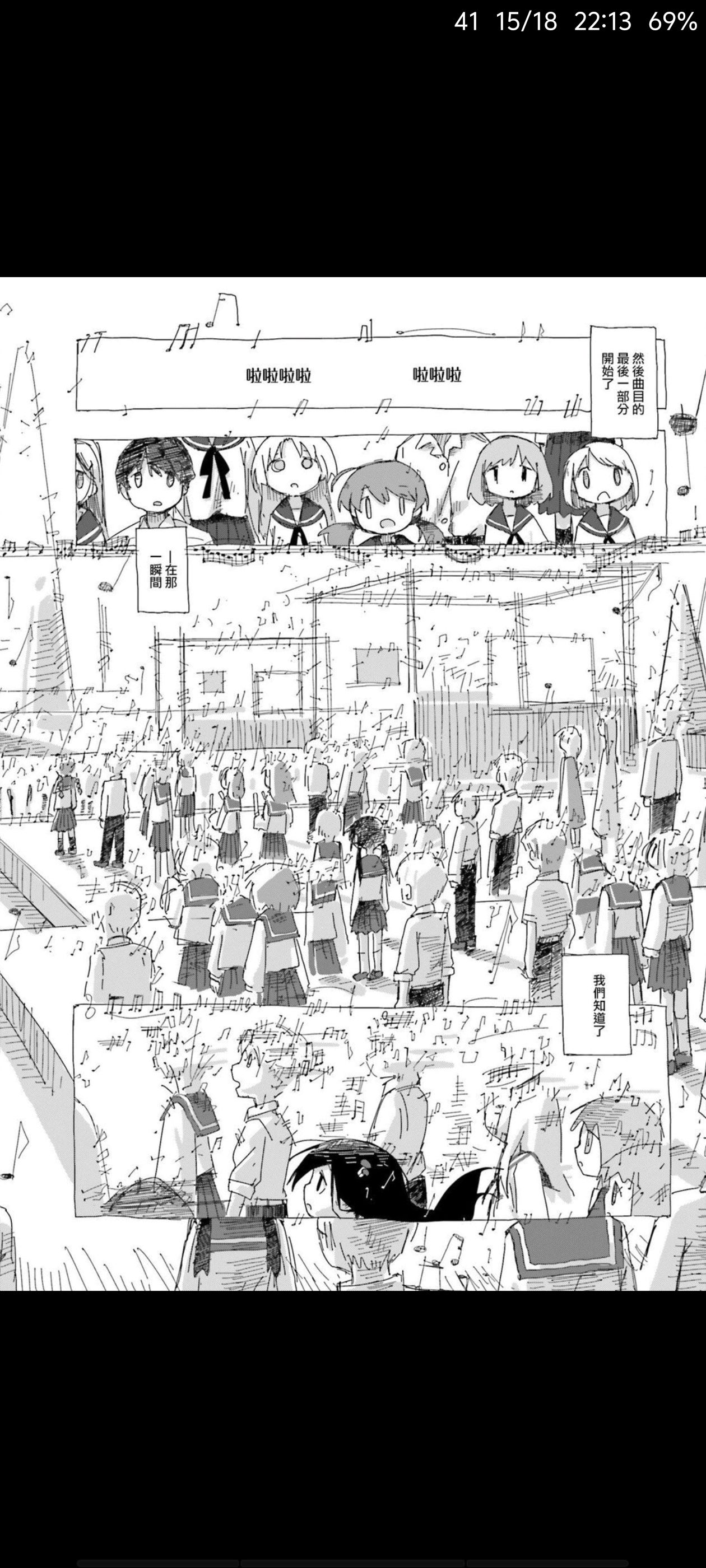 蘑菇的拟态日常,模拟离褶伞,动漫,漫画,ACG