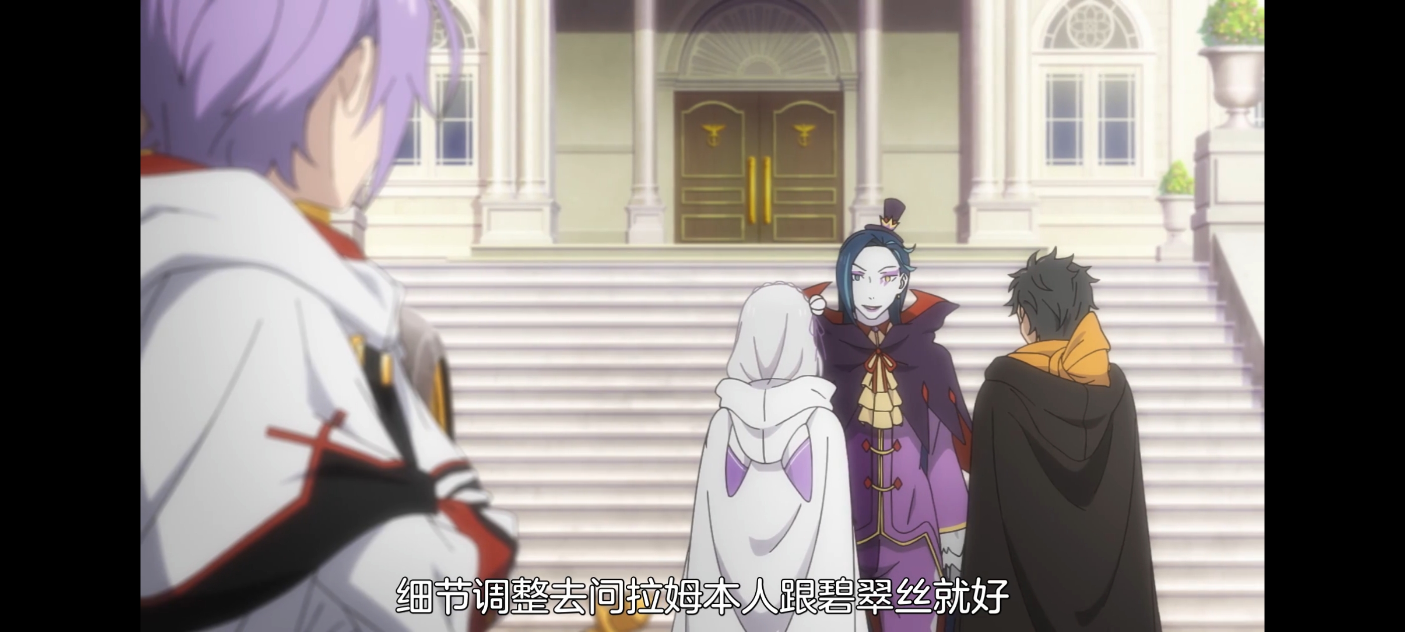 从零开始的异世界生活,动画,动漫,番剧,ACG,二次元