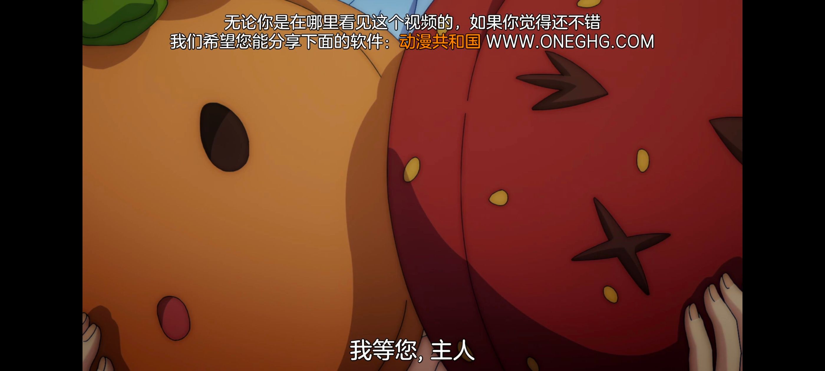 凭你也想讨伐魔王,动画,动漫,番剧,二次元,ACG