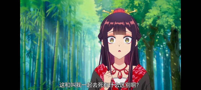 恶女不才请多关照雏宫蝶鼠替换传,虽然我是不完美恶女雏宫蝶鼠替换传,动画,动漫,番剧,二次元,日漫,ACG