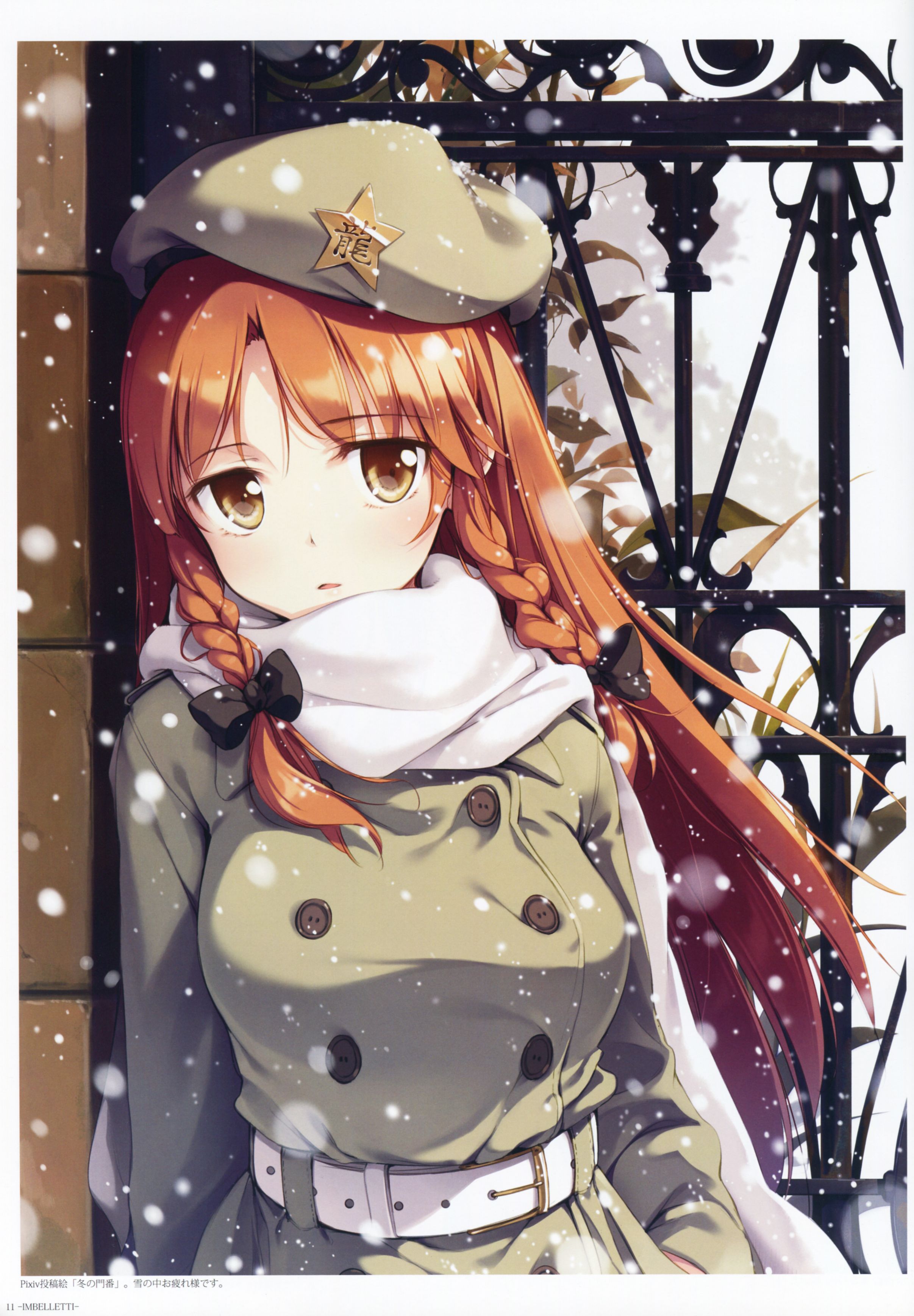 【東方project】風神録キャラ集合 ポスター C88 / 劇毒少女 東方project】風神録キャラ集合 ポスター C88 / 劇毒少女
