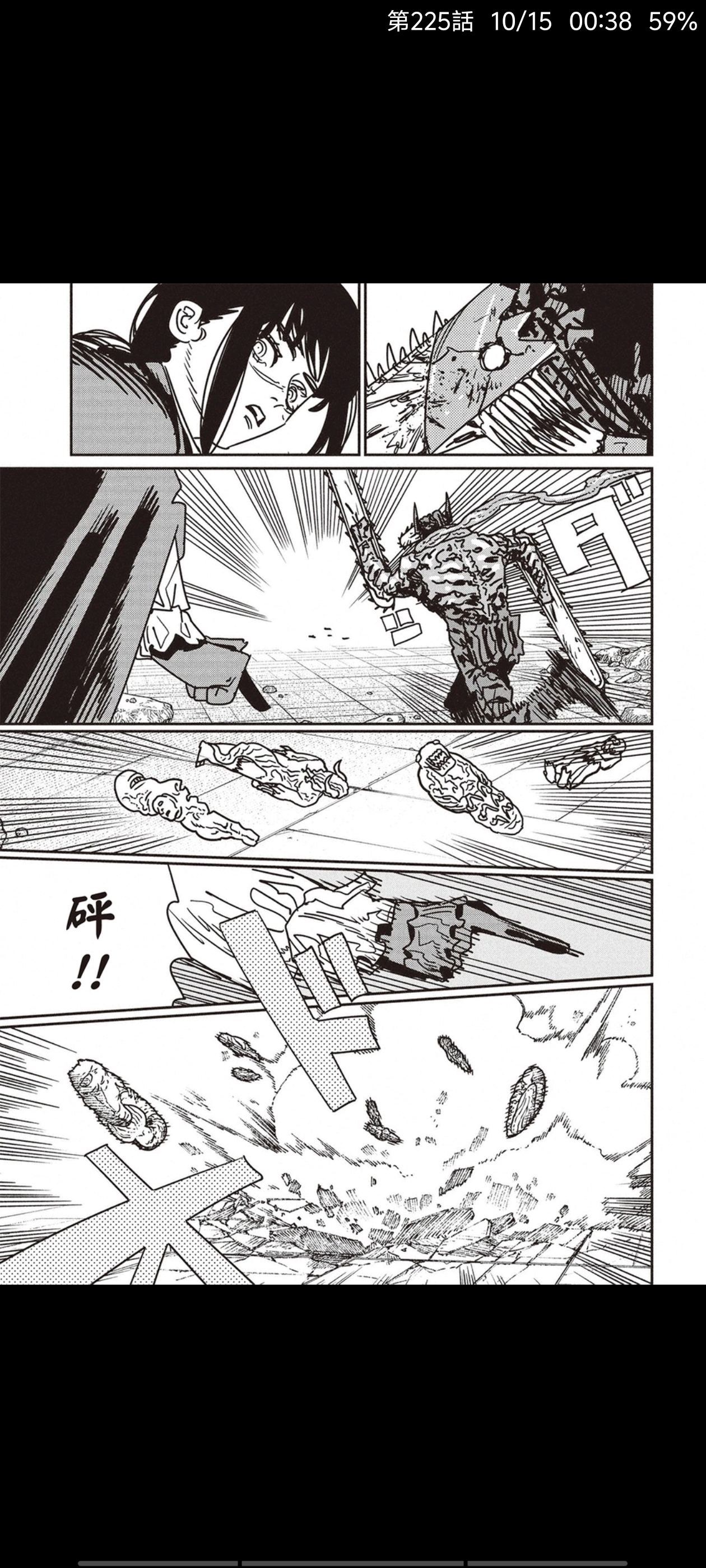 电锯人,链锯人,动漫,漫画,ACG