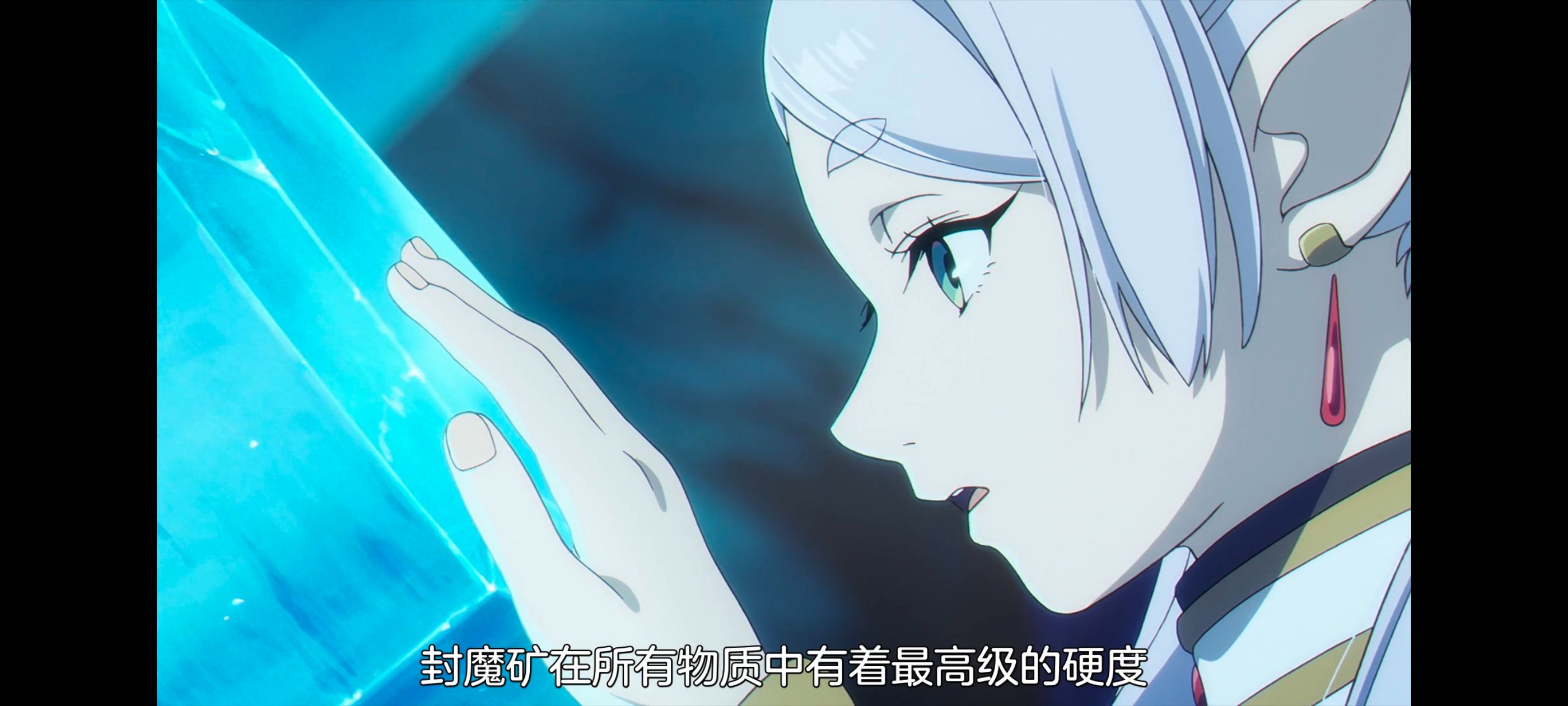 葬送的芙莉莲,动画,动漫,番剧,ACG