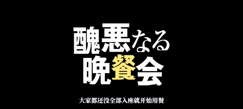 从零开始的异世界生活,RE0,re0第三季,奇幻,异世界,动画,动漫,番剧,ACG