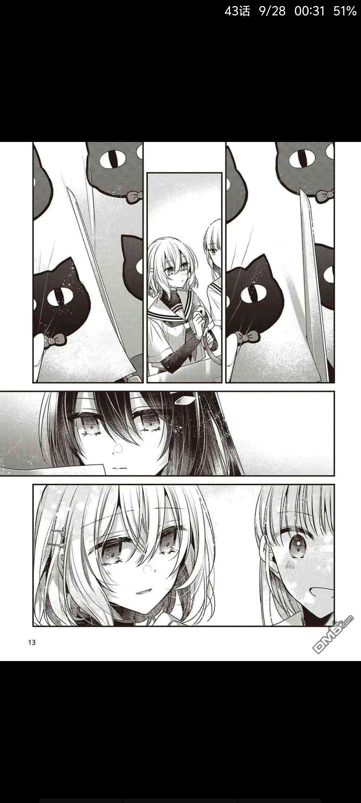 想吃掉我的非人少女,对我垂涎欲滴的非人少女,百合,漫画,动漫,ACG
