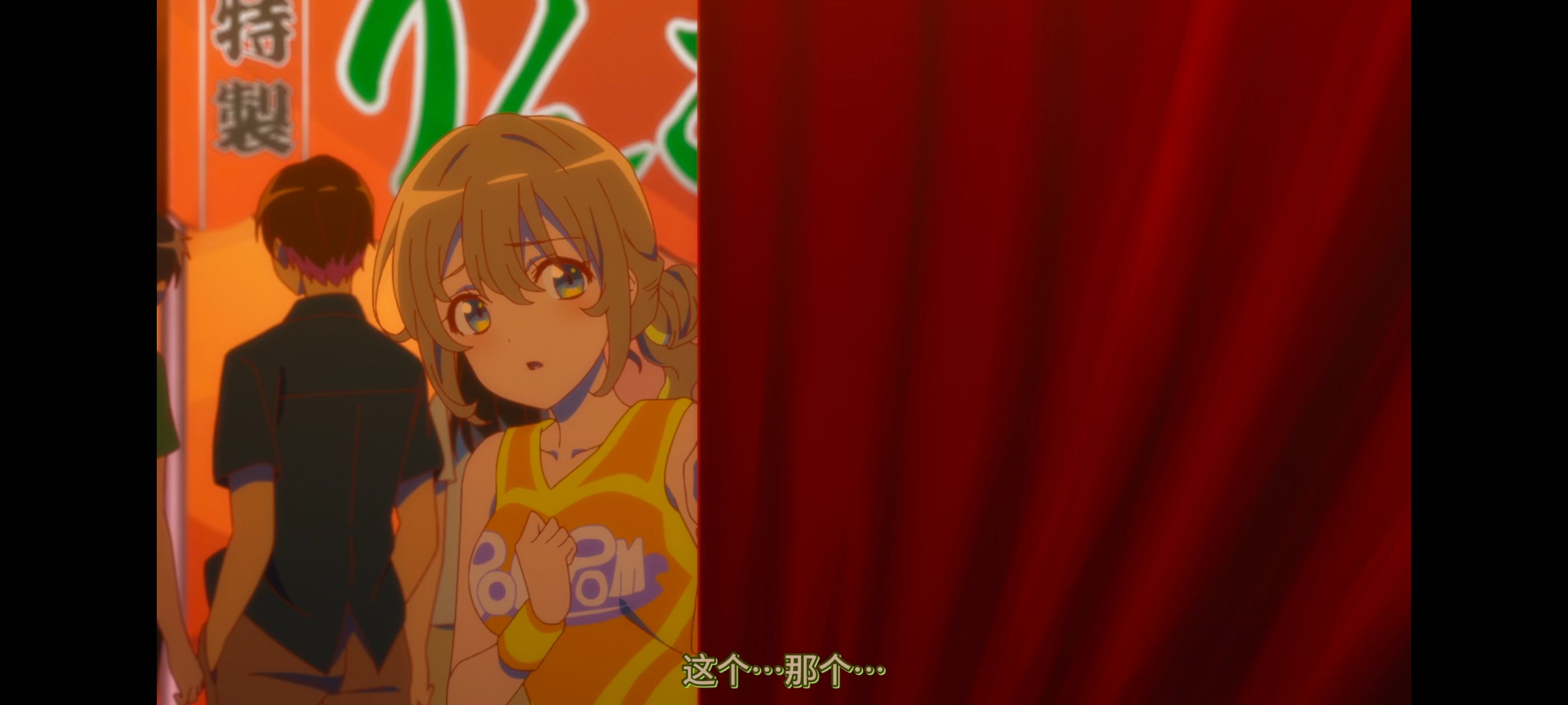 亦叶亦花,变成菜变成花,少女如草花绽放,动漫,动漫区,番剧,动画,ACG