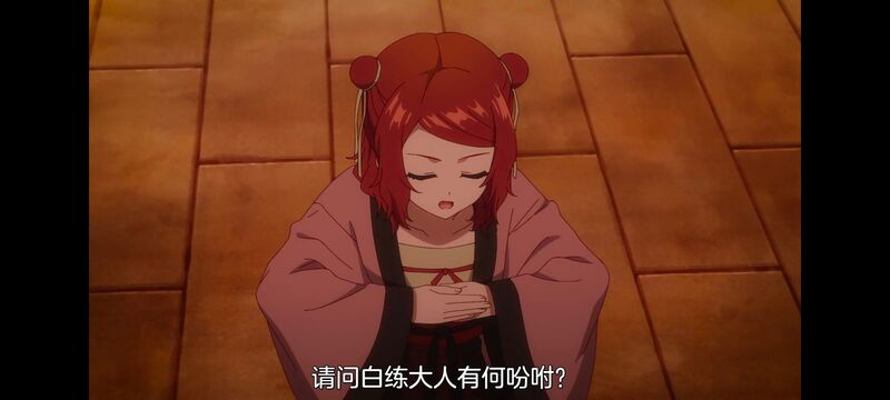 恶女不才请多关照雏宫蝶鼠替换传,虽然我是不完美恶女雏宫蝶鼠替换传,动画,动漫,番剧,二次元,日漫,ACG