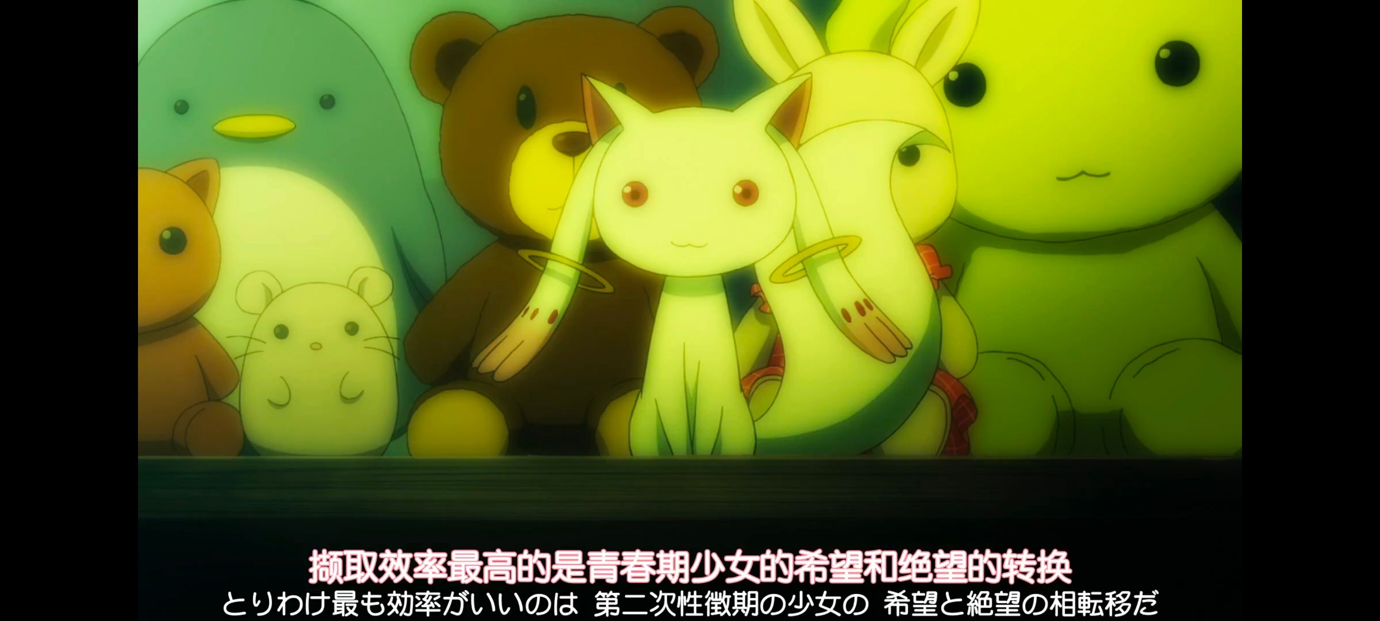 魔法少女小圆,魔法少女,动画,动漫,番剧,二次元,ACG