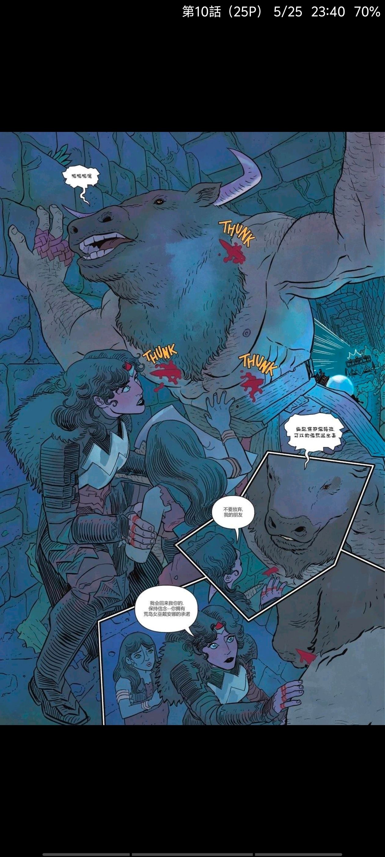 DC,DC漫画,美漫,漫画,动漫,绝对宇宙,绝对神奇女侠,神奇女侠,超级英雄,ACG