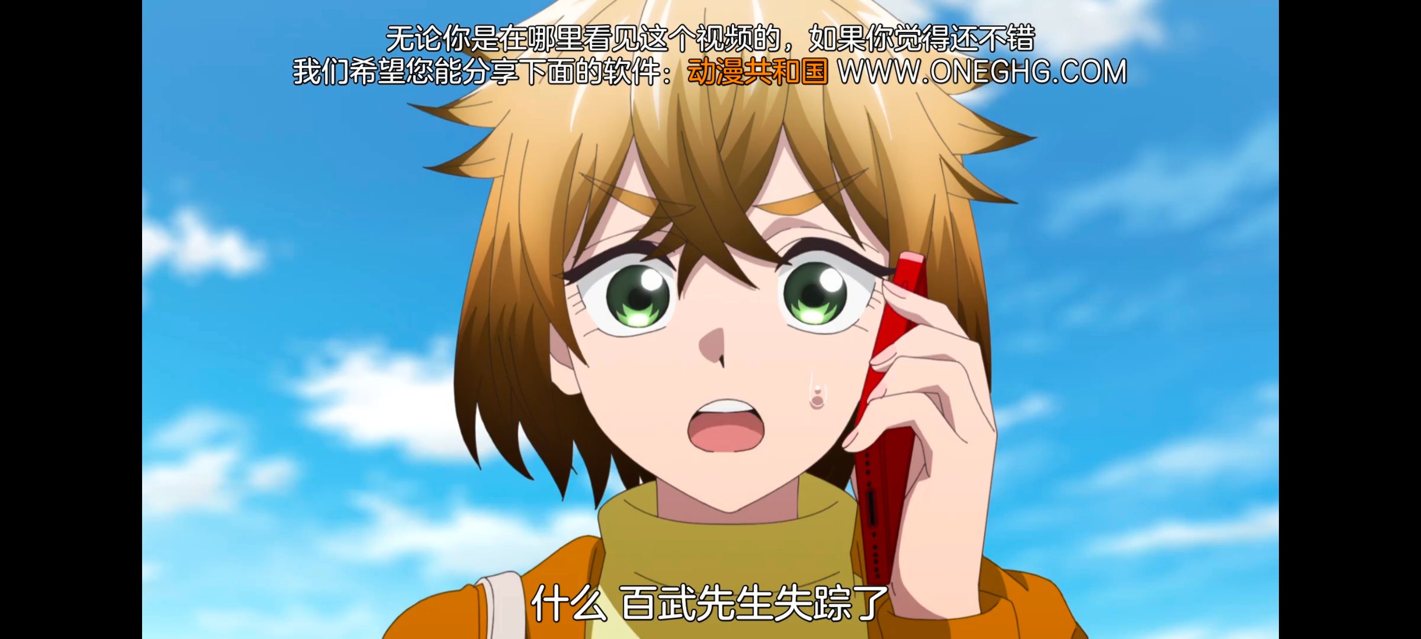 小伽椰并不可怕,神八小妹并不可怕,动画,动漫,番剧,二次元,ACG