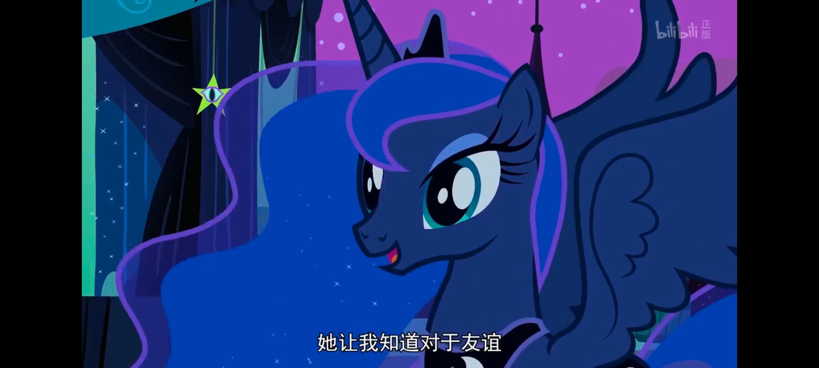 小马宝莉,小马宝莉友谊魔法,彩虹小马,我的小马驹,动漫,动画,番剧,ACG