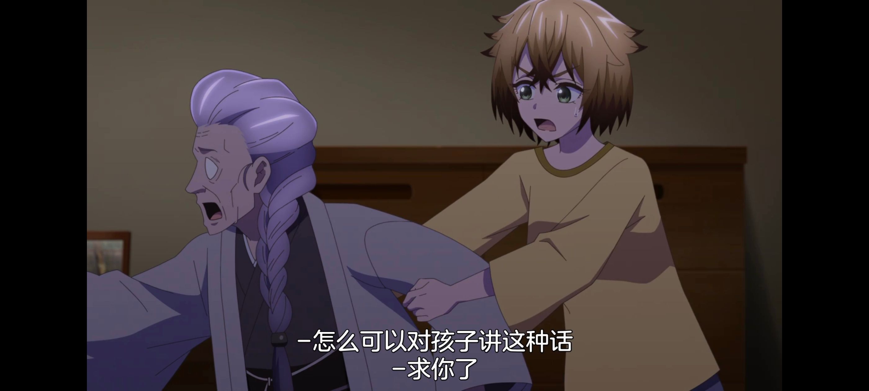 神八小妹并不可怕,小伽椰并不可怕,动画,动漫,番剧,ACG