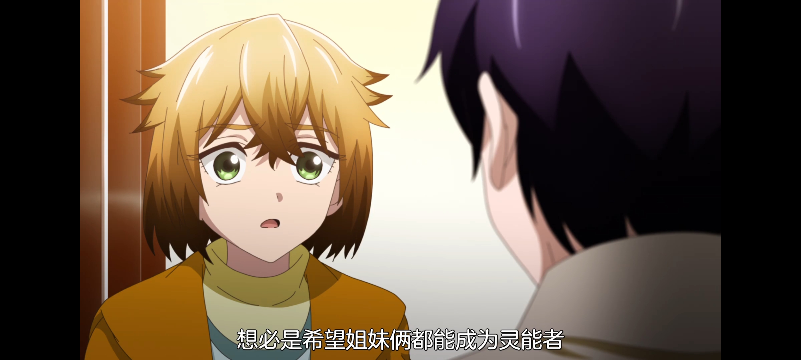 神八小妹并不可怕,小伽椰并不可怕,动画,动漫,番剧,二次元,ACG