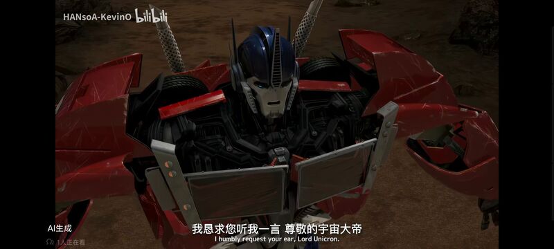 变形金刚,变形金刚领袖之证,动画,动漫,番剧,ACG