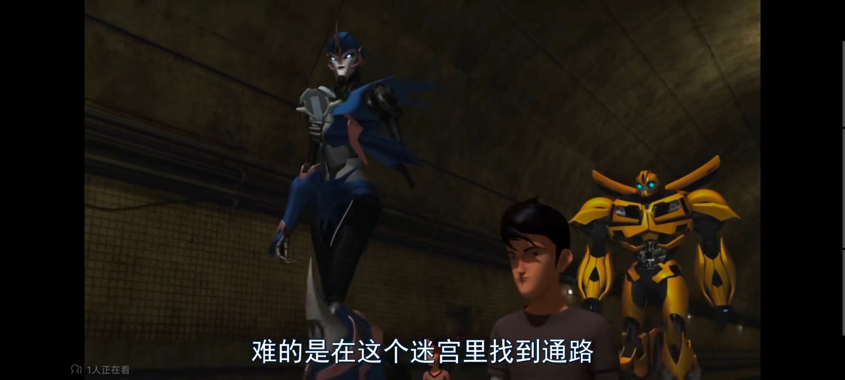 变形金刚,变形金刚领袖之证,动画,动漫,番剧,ACG