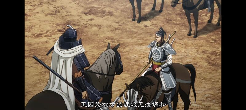 王者天下,动画,动漫,番剧,ACG