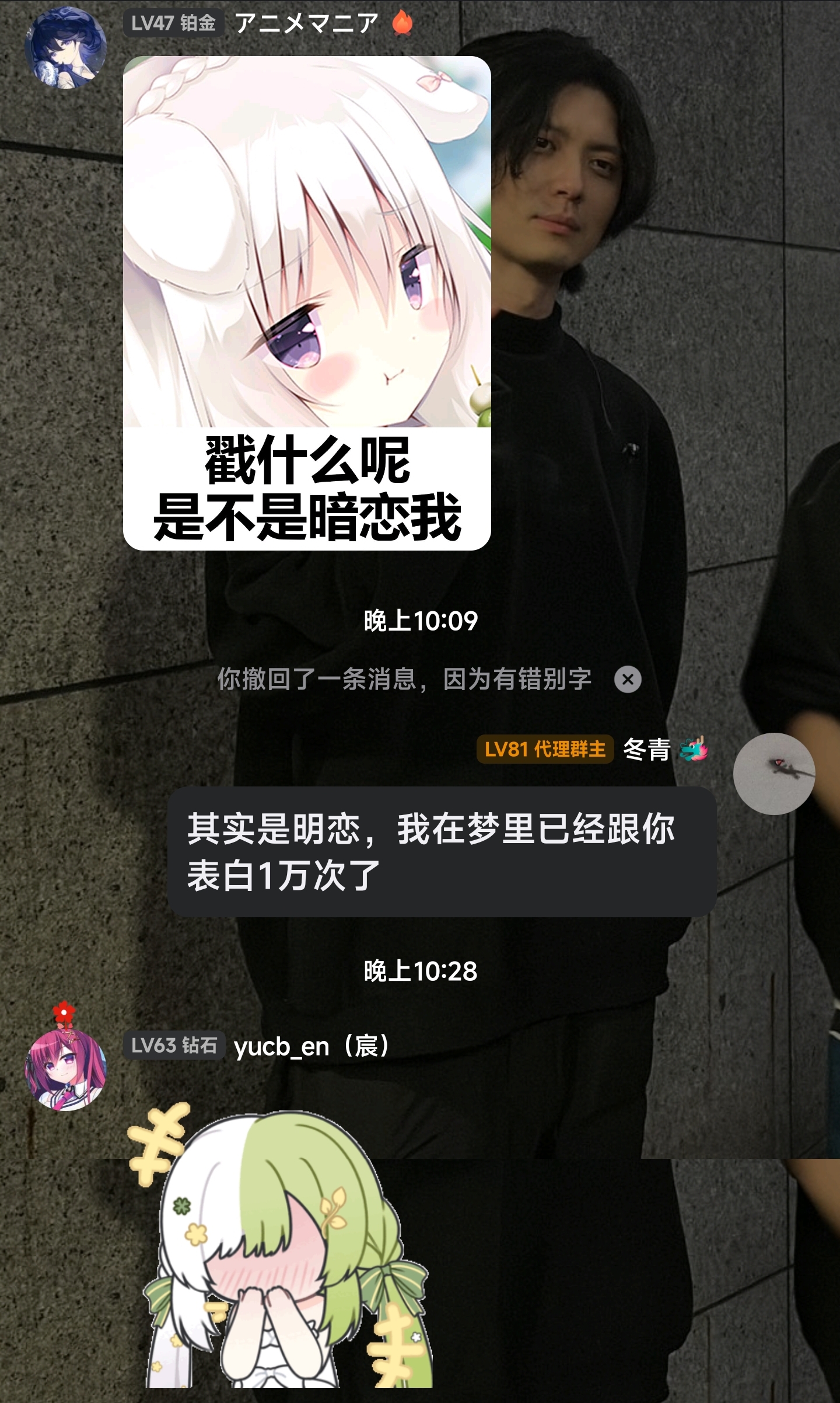 土味情话