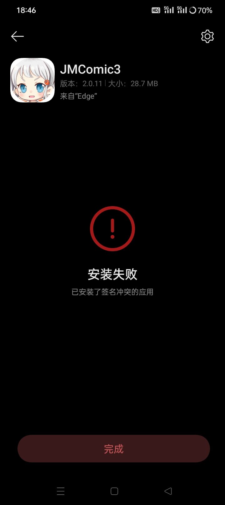/static/411f52f30fae498e634b011b7fa9e740af2a1cdbc1a8847c802c88f08d0496ab.jpg
