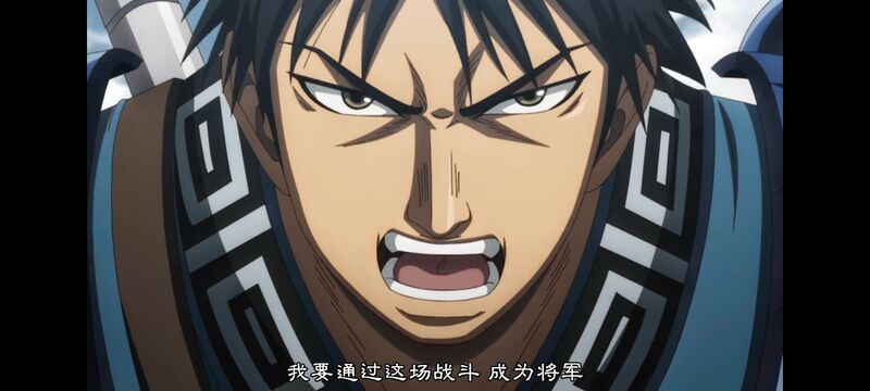 王者天下,动画,动漫,番剧,ACG